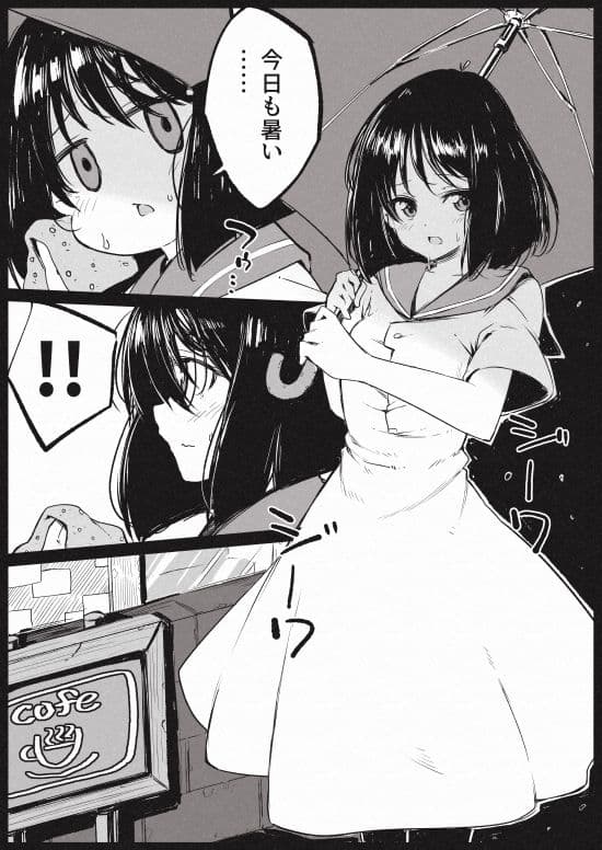 土星尿辱 サンプル 2