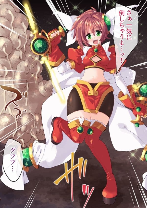 天使粘辱 サンプル 1