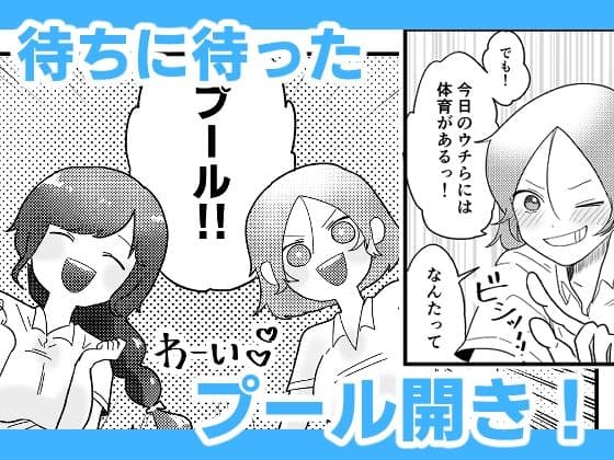 時間よ止まれ！時止めお兄さんの子作り計画 9 サンプル 1