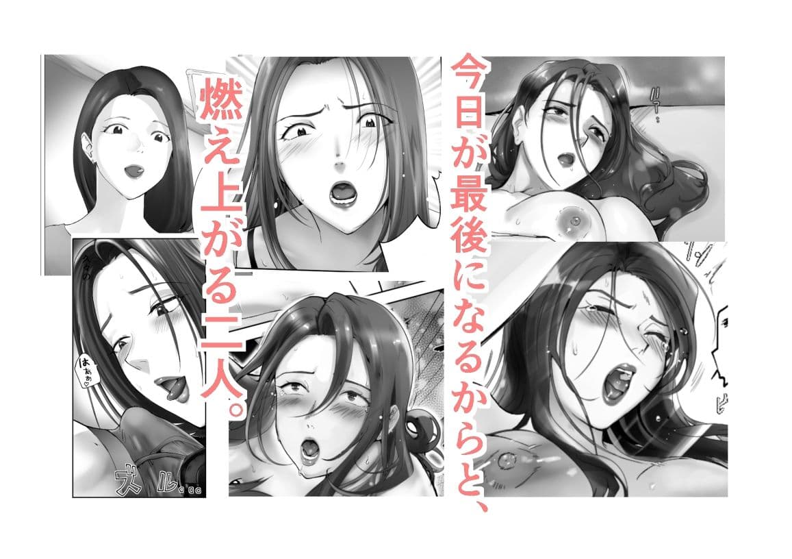 幼なじみがママとヤっています。10 サンプル 1