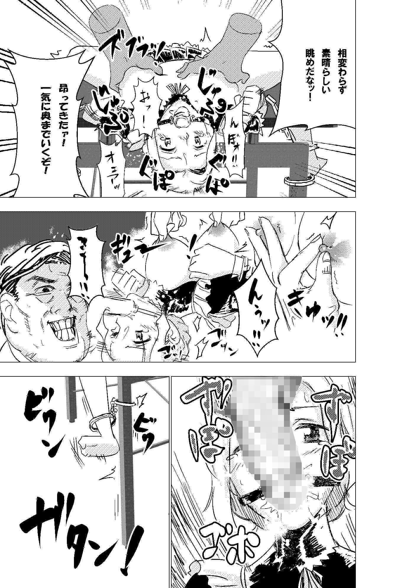 没落令嬢の受難 サンプル 4