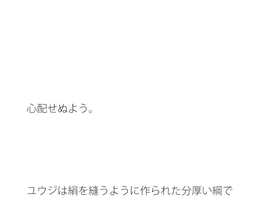 アスファルトの上 溝にハマって落っこちるユウジ サンプル 1