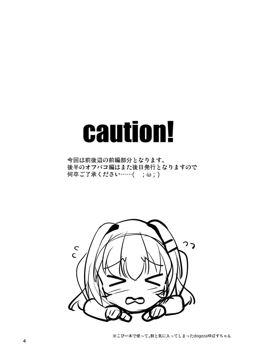 ふたなり黒タイツのサキュバスJKにお尻掘られたい！vol.7 サンプル 9