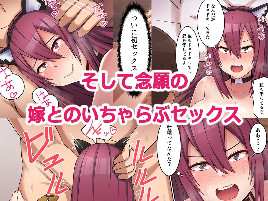 嫁に性教育 サンプル 4