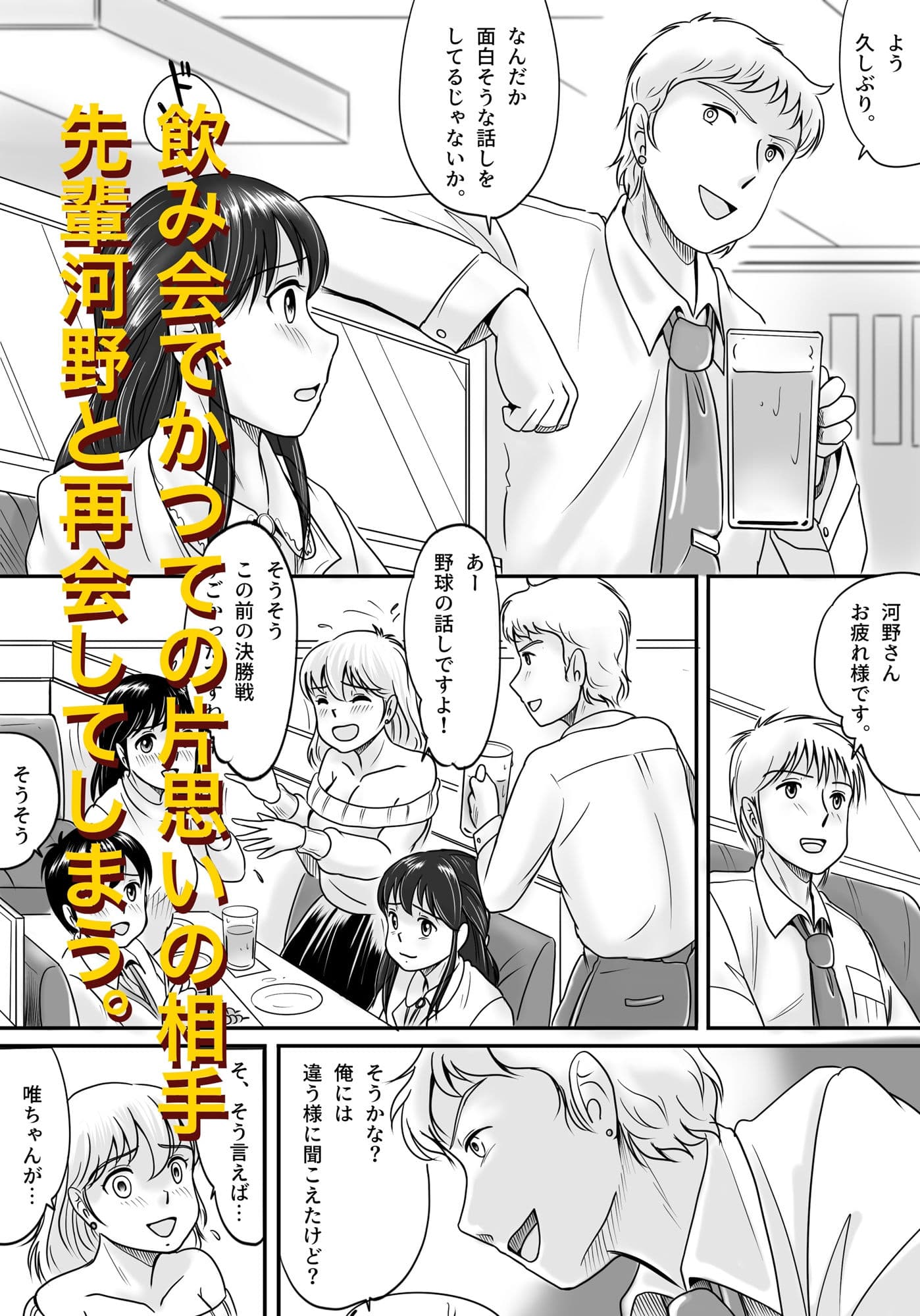 失われたペンダント サンプル 2