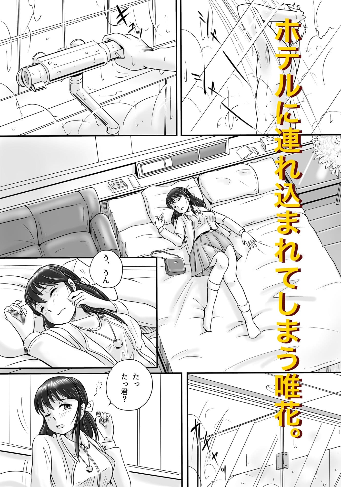 失われたペンダント サンプル 3