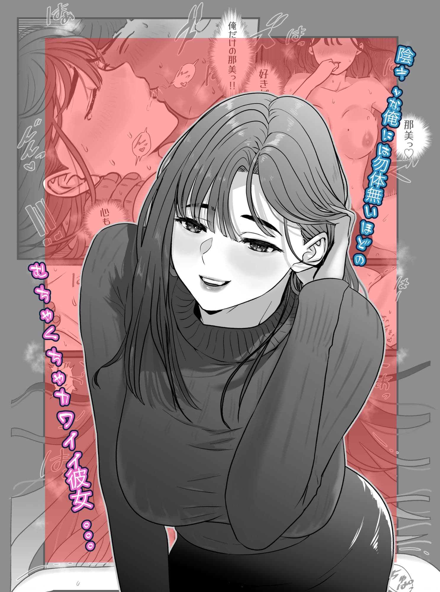 たまたま見たAVの女の子が彼女に激似すぎる。 サンプル 1