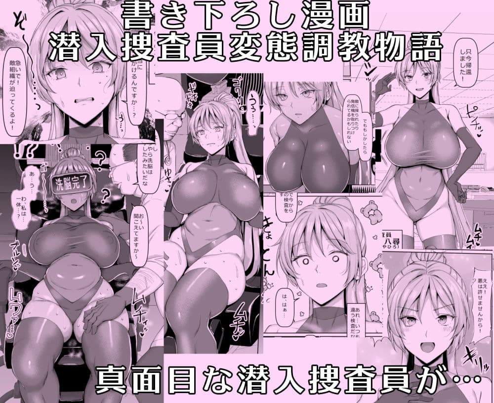 ちんちん亭大全書 サンプル 4