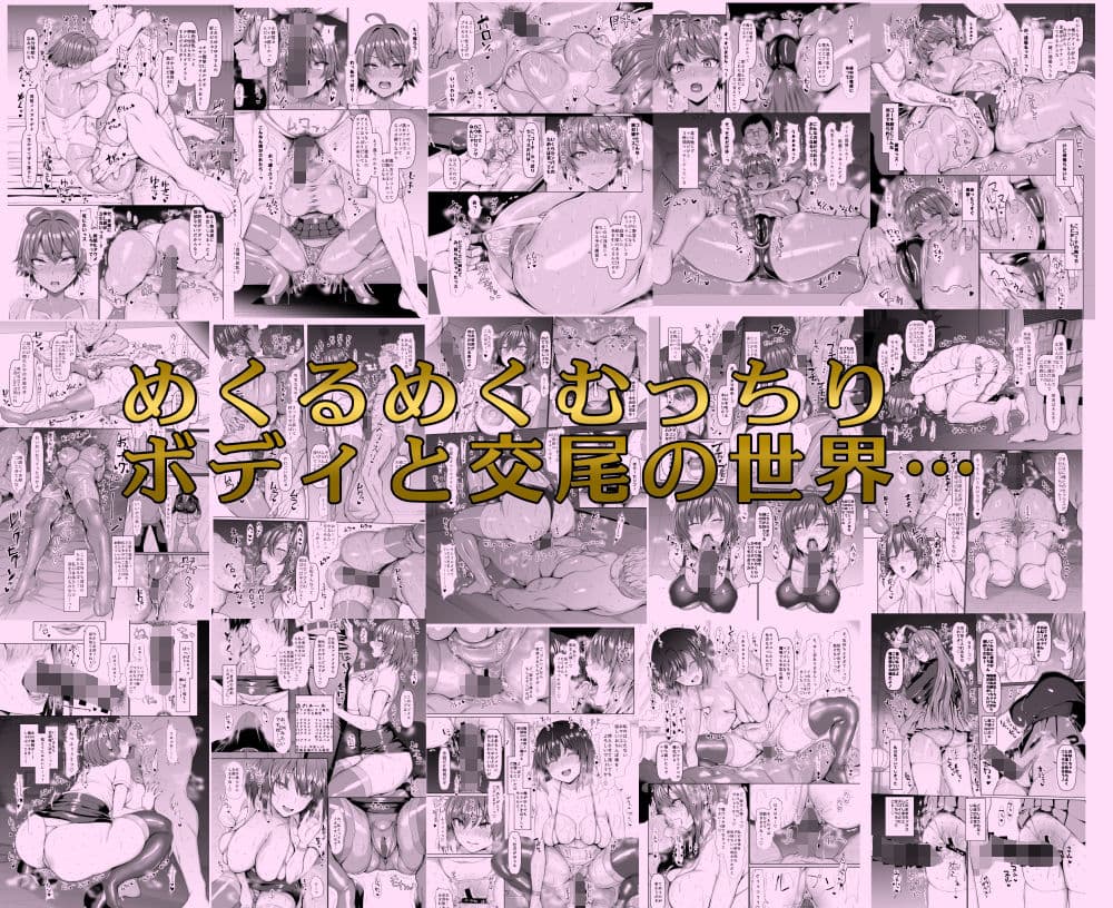ちんちん亭大全書 サンプル 8