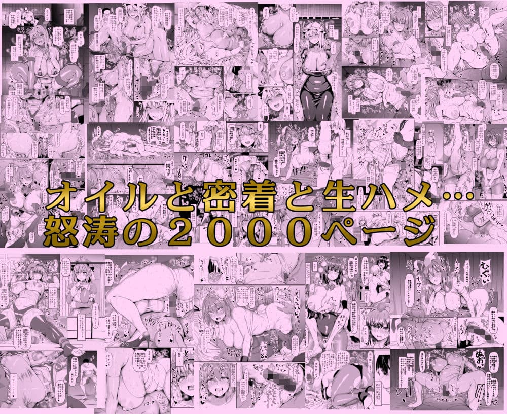 ちんちん亭大全書 サンプル 9