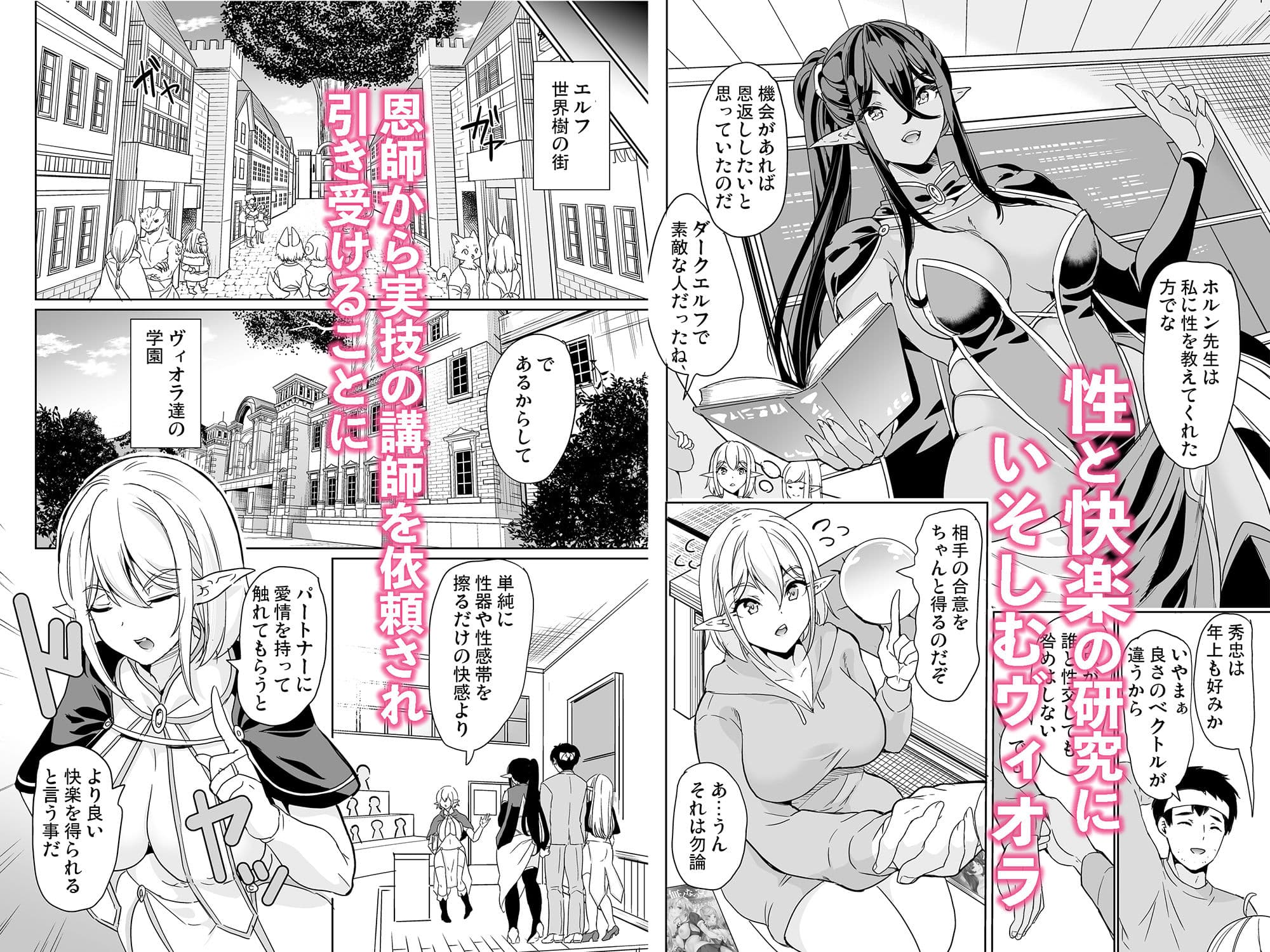 性的好奇心  〜羞恥で膣濡れハーレム実習〜 サンプル 1