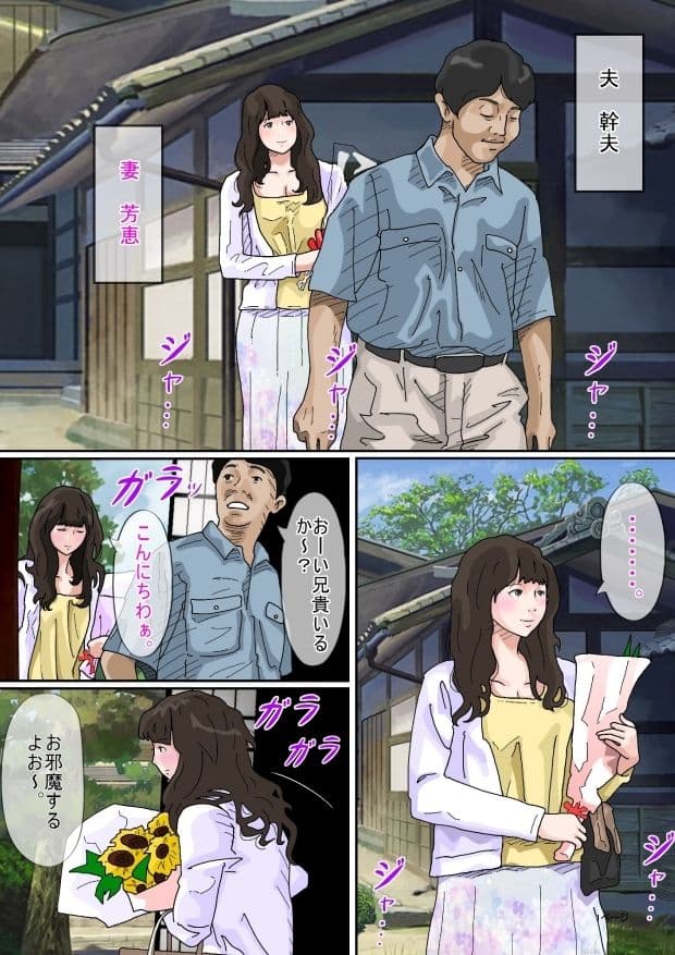 義兄 サンプル 1
