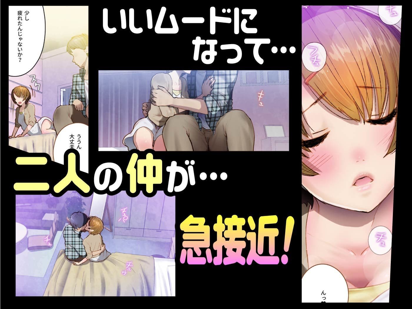 幼なじみに告白したらTSして逆告白された〜つかさのガチ恋〜 サンプル 2