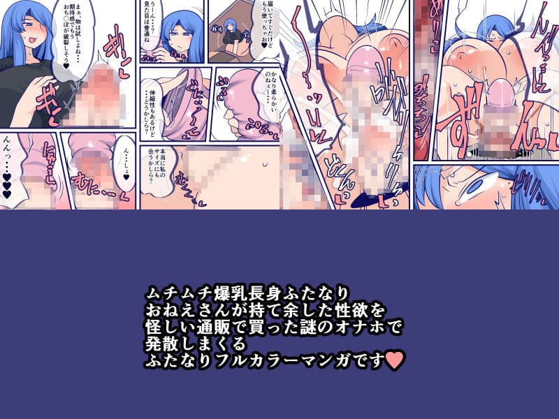 自己満足の彼女 サンプル 2