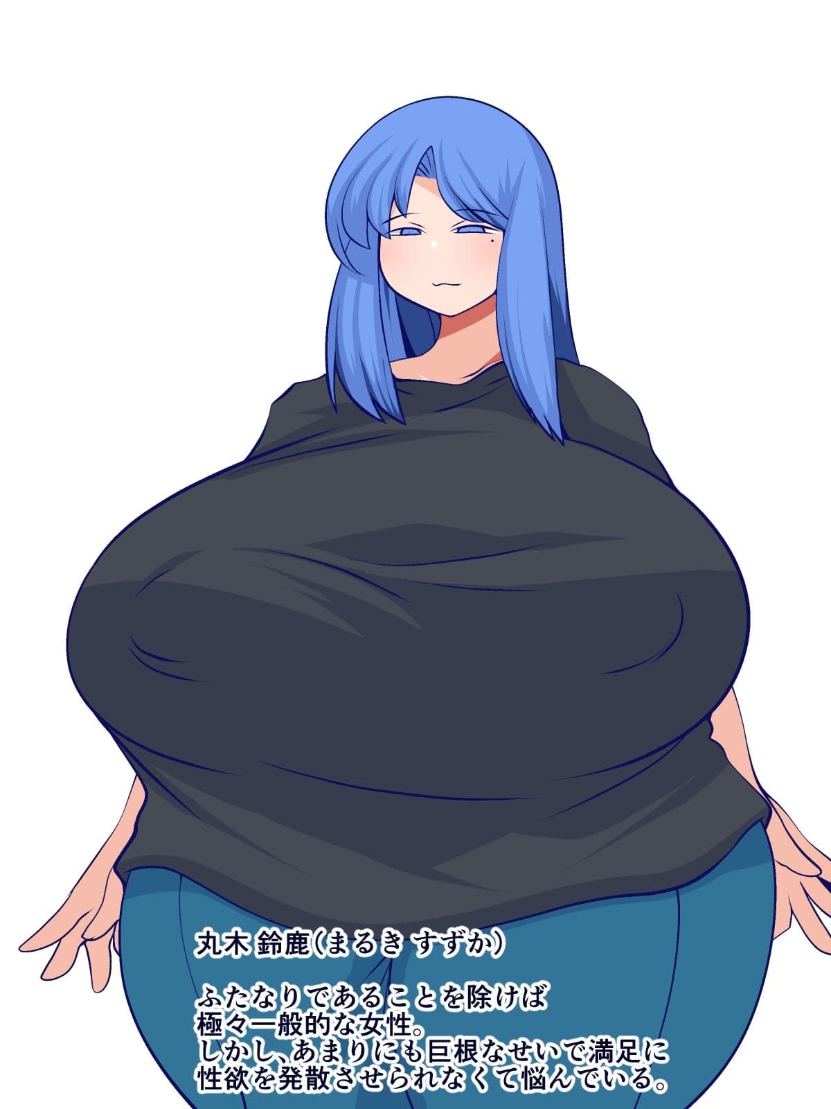 自己満足の彼女 サンプル 3