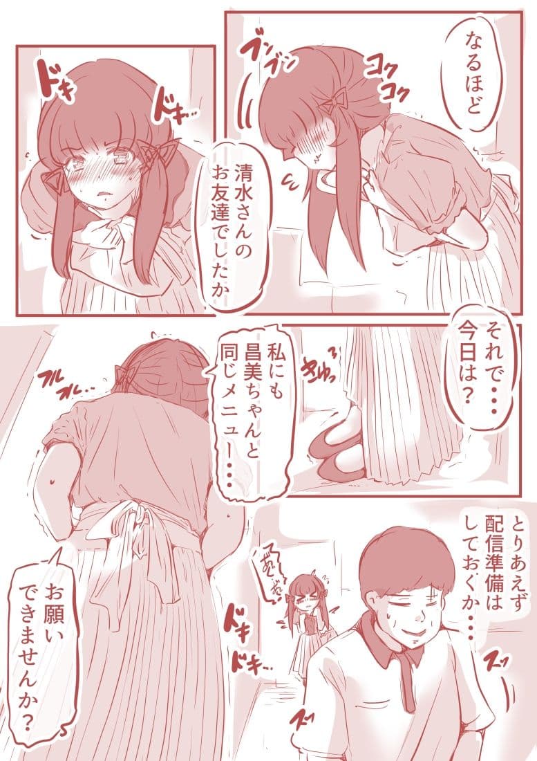 脱糞ダイエット〜木下あかり編〜 サンプル 3