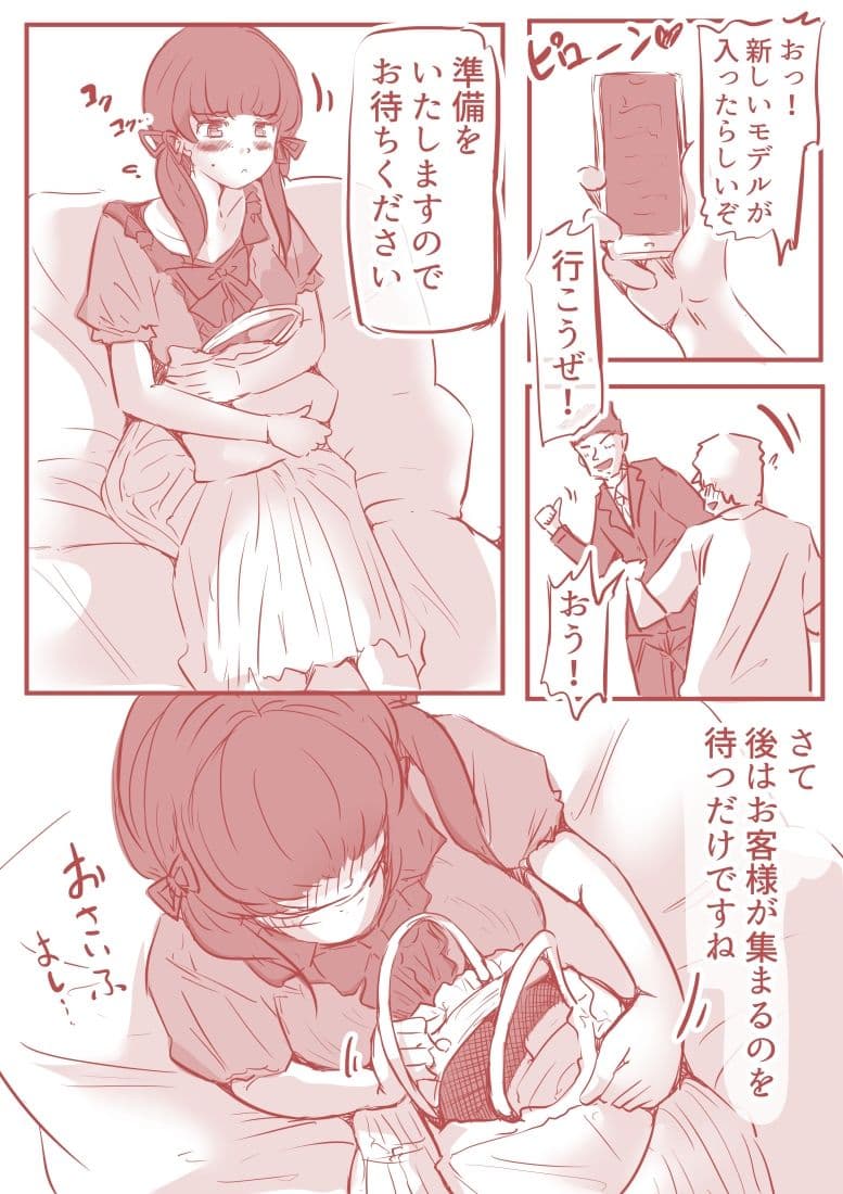 脱糞ダイエット〜木下あかり編〜 サンプル 7