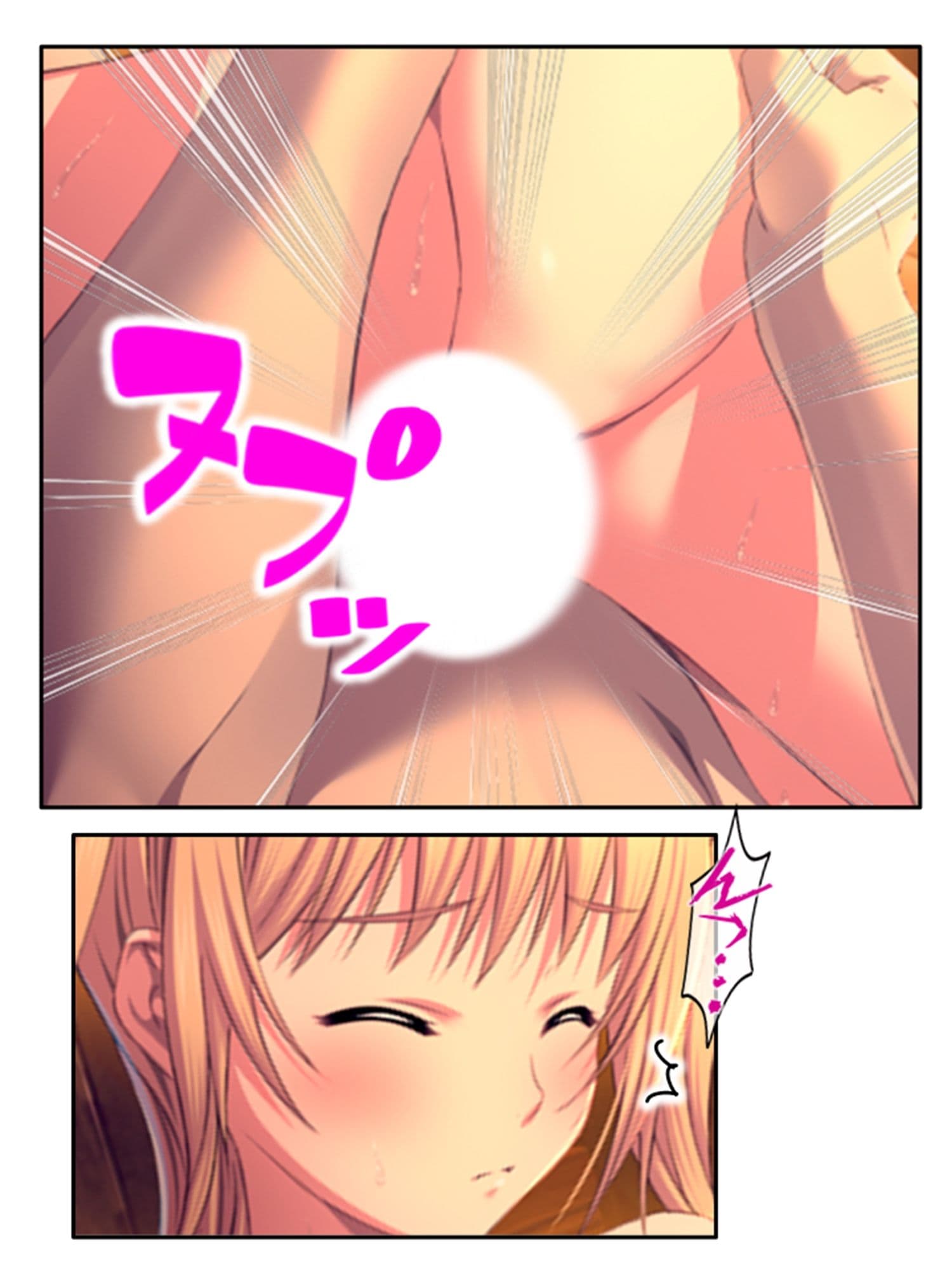 チートアイテムはエロ漫画！性に疎い世界でSEX無双 7巻 サンプル 9