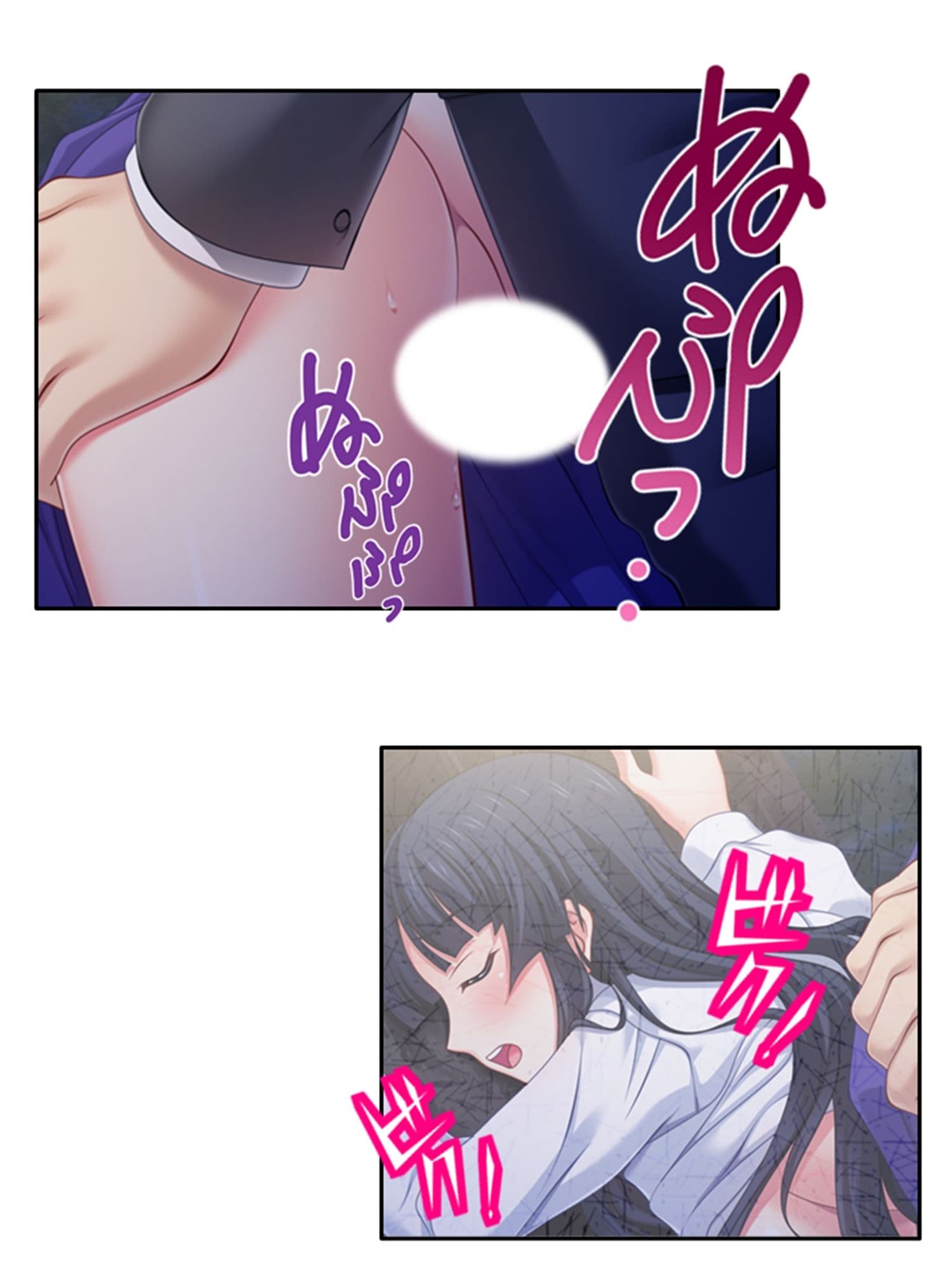 義妹との爛れた新性活！家でも外でもセックス三昧！！ 2巻 サンプル 6