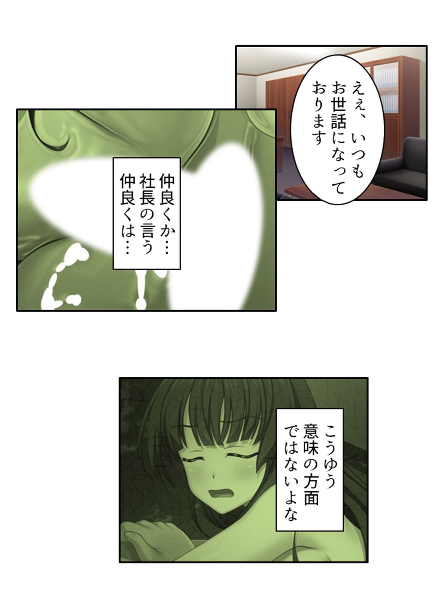 義妹との爛れた新性活！家でも外でもセックス三昧！！ 2巻 サンプル 7