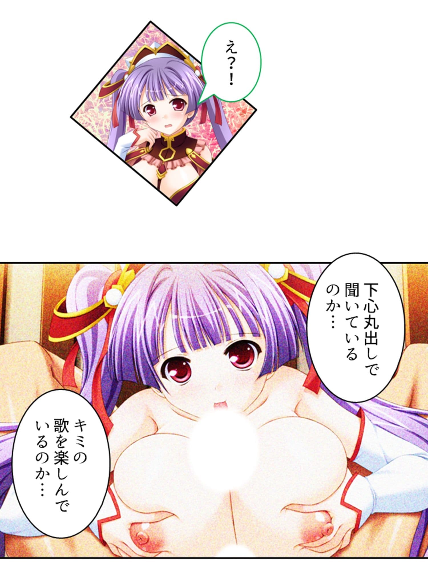 抜きゲー世界まるごとハーレムにするまで帰れません 下 サンプル 1