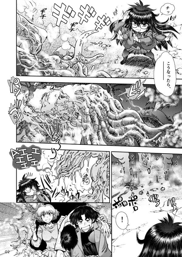 Synchronous Virgin （シンクロ・バージン）2 02 サンプル 2