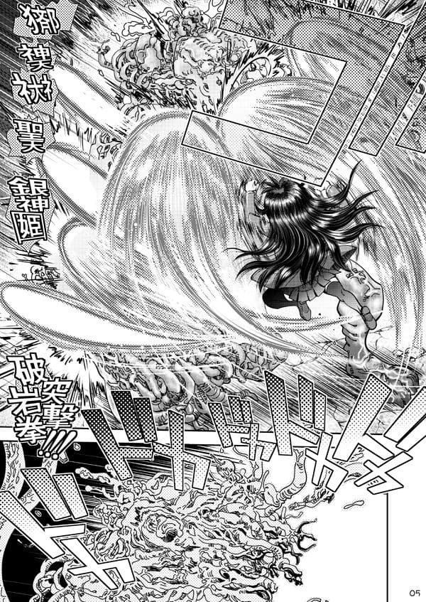 Synchronous Virgin （シンクロ・バージン）2 02 サンプル 5