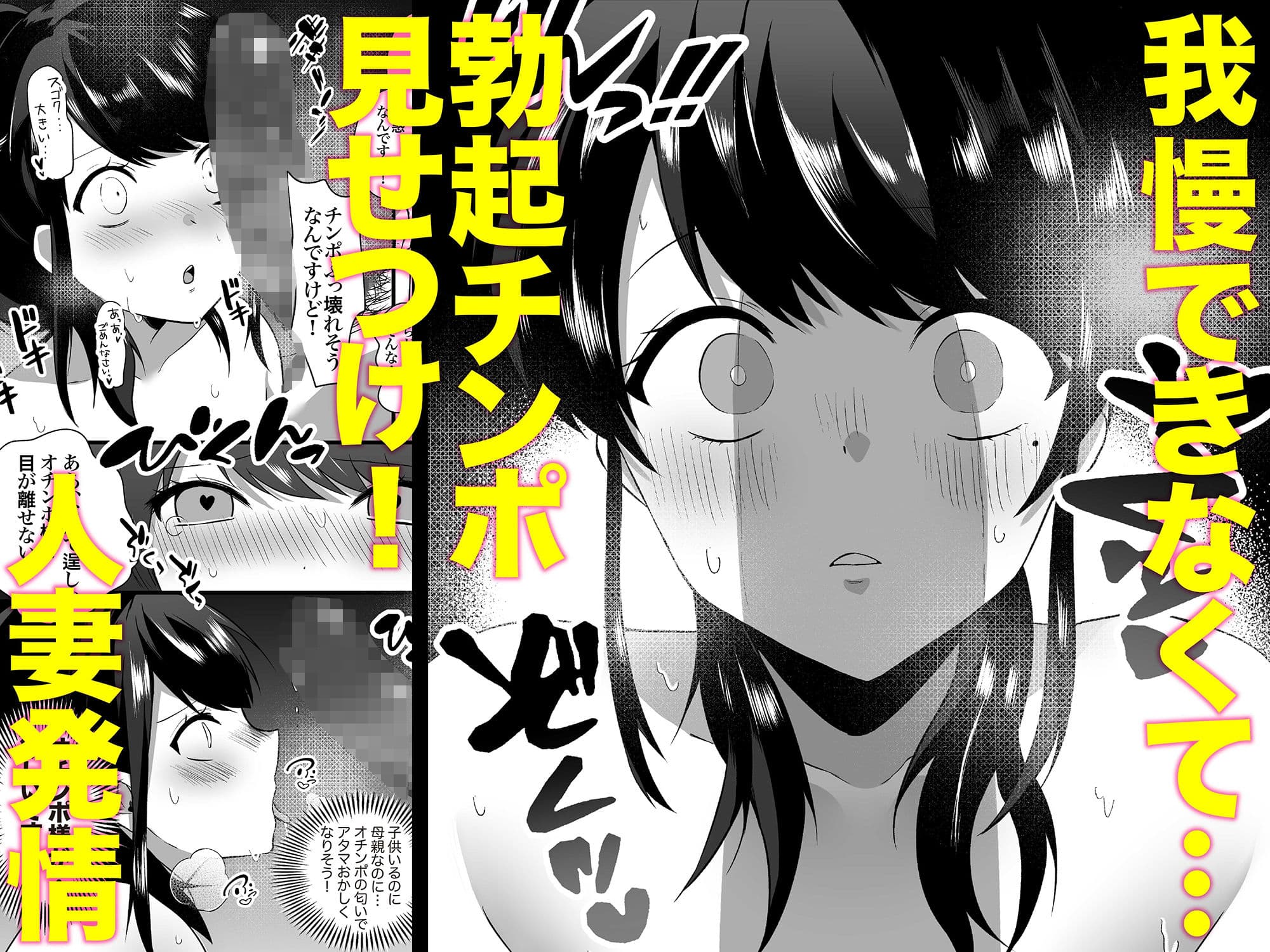 【全裸で家事代行】人妻家政婦さんがひきこもりでモテない僕に優しくしてくれた サンプル 4