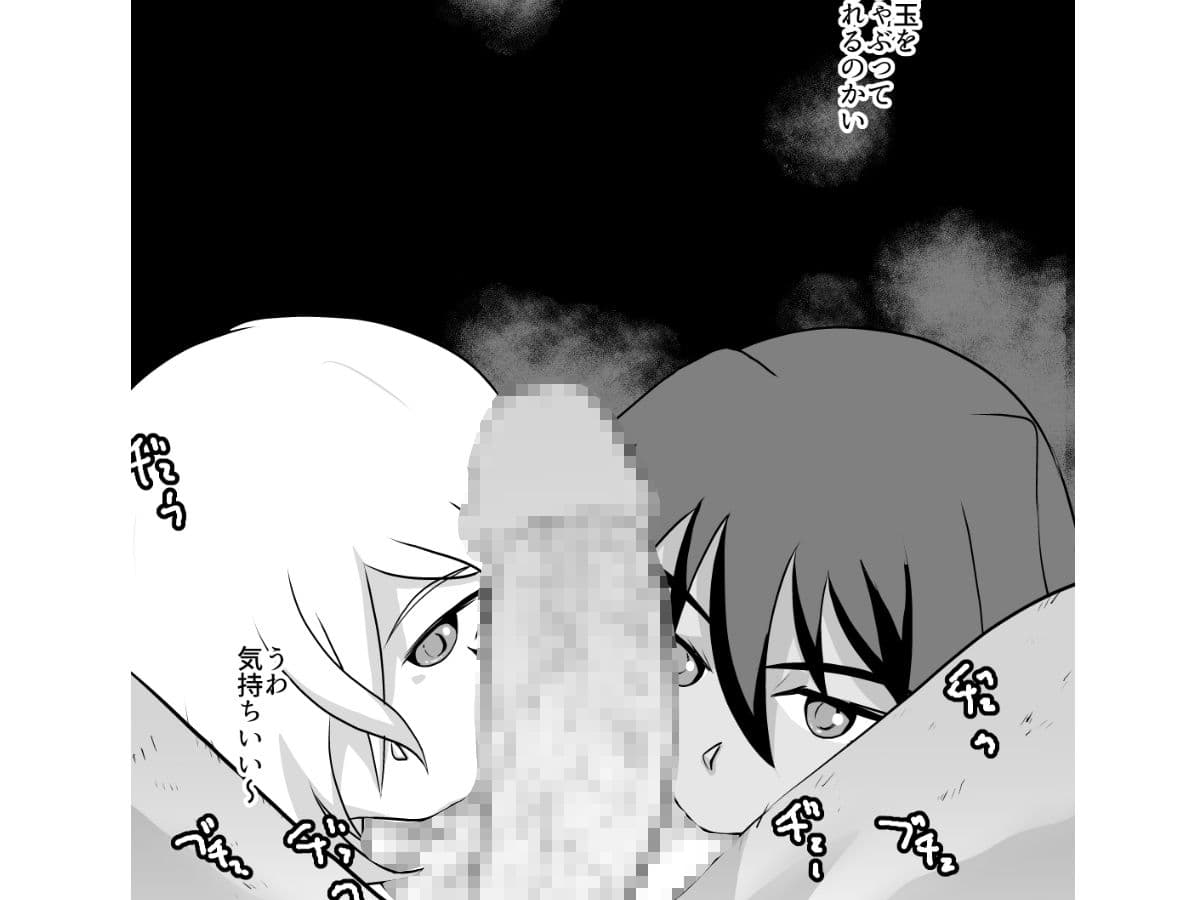 自由学園DOUBLE強●奉仕 サンプル 2
