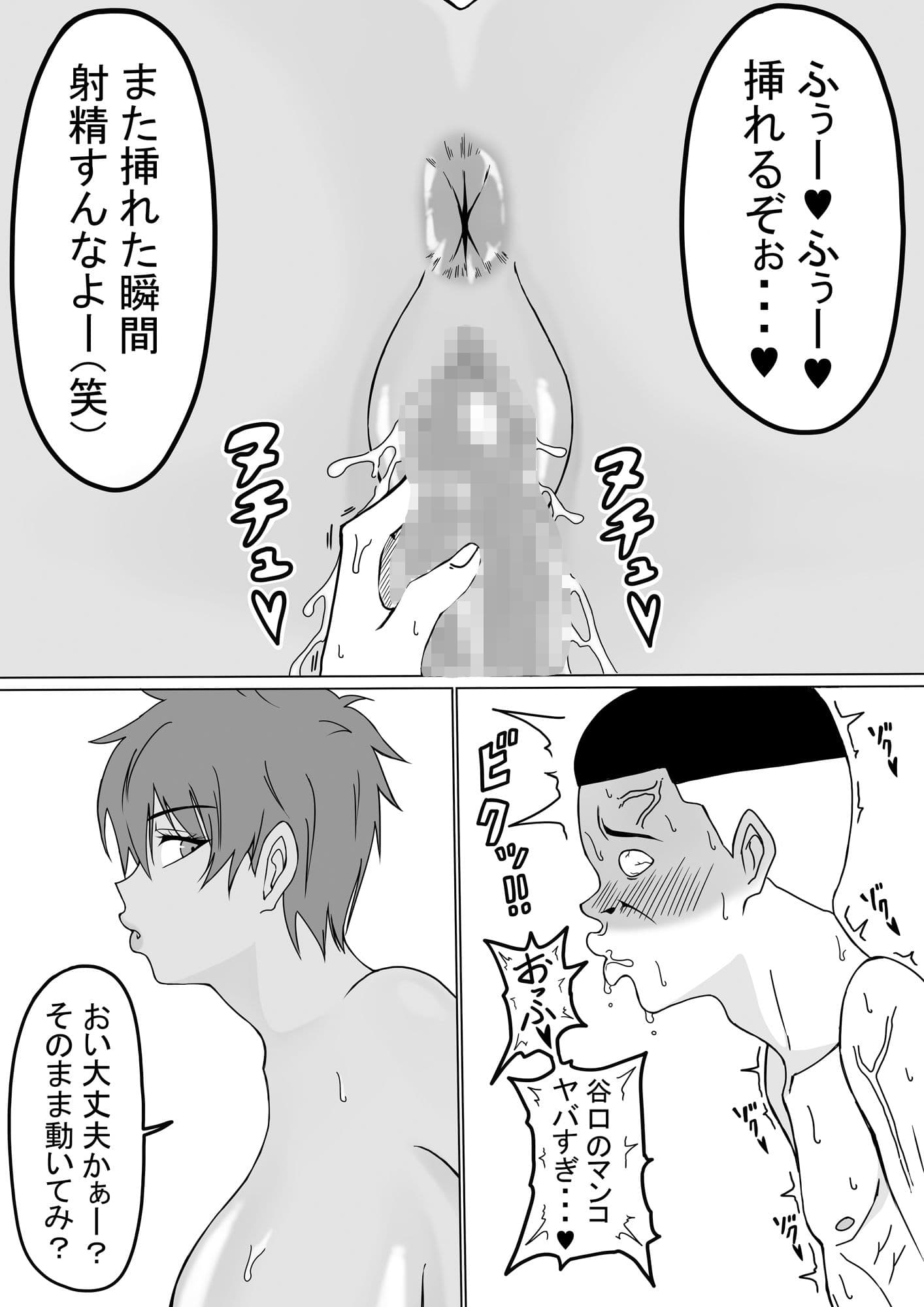 祭りで会った褐色美女とエッチする話 サンプル 3