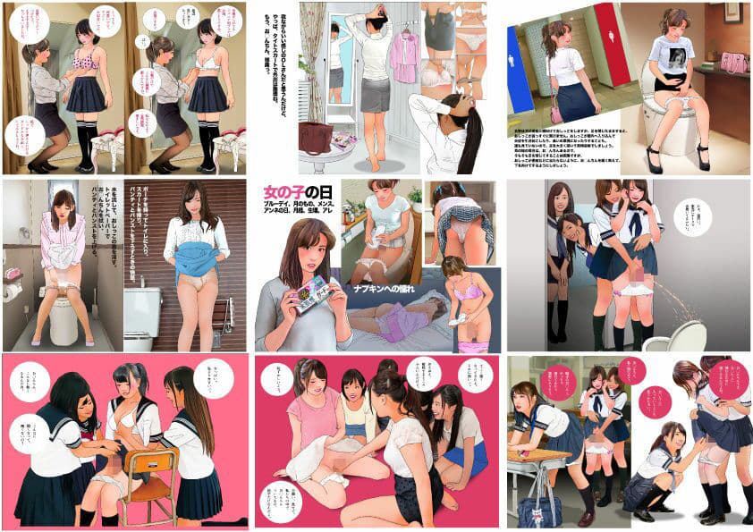 男の娘絵本「男の娘マニアックス」 サンプル 2