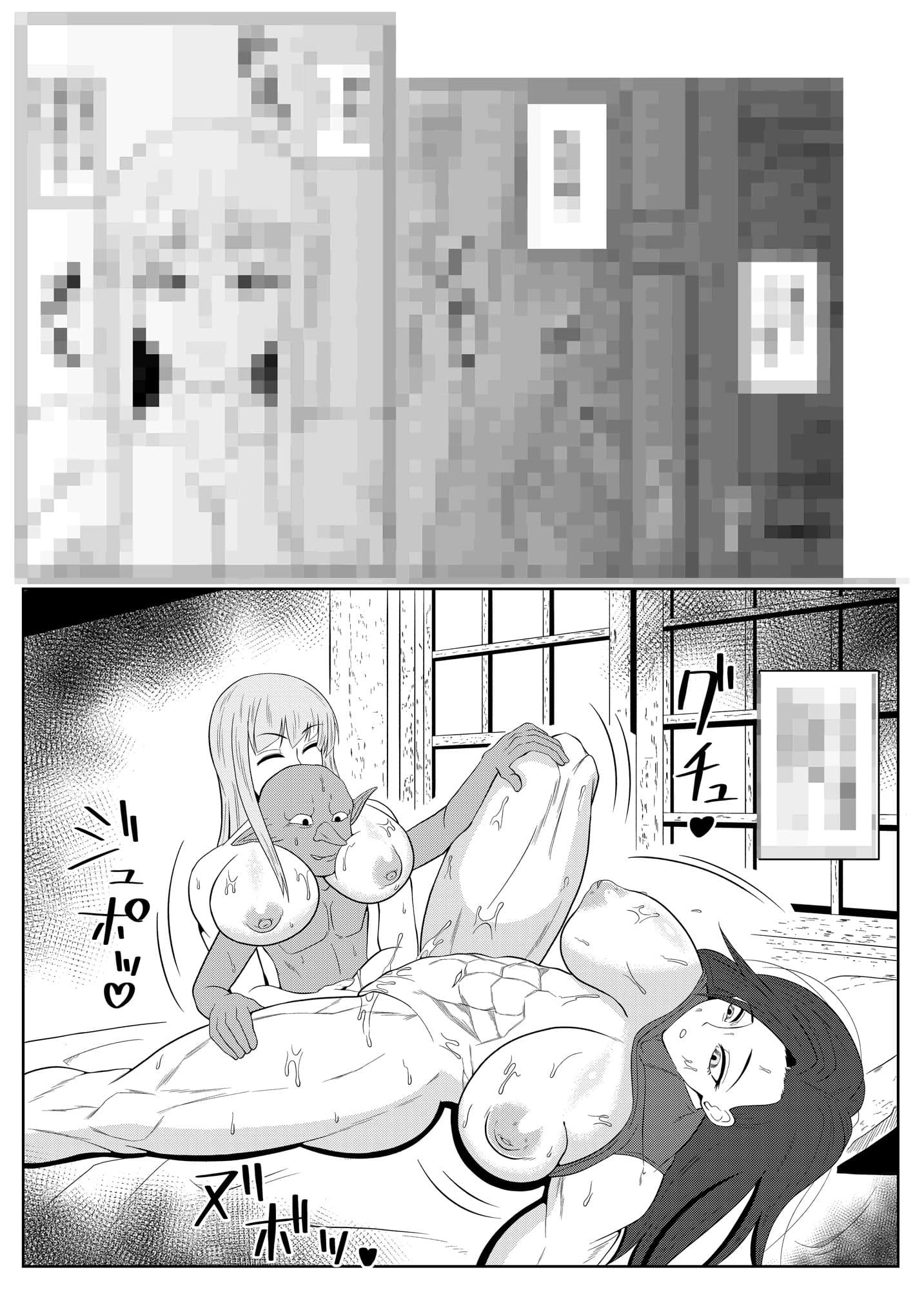 転生ゴブリン〜前世で童貞のまま死んだ俺はチート催●で自分より強くて大きい女を犯しまくる 女狩人編〜 サンプル 2