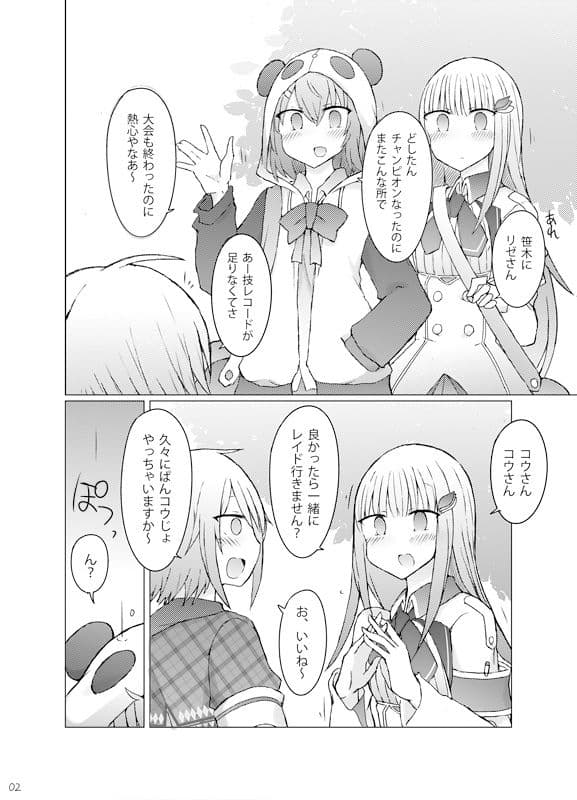 pkj総集編 サンプル 3