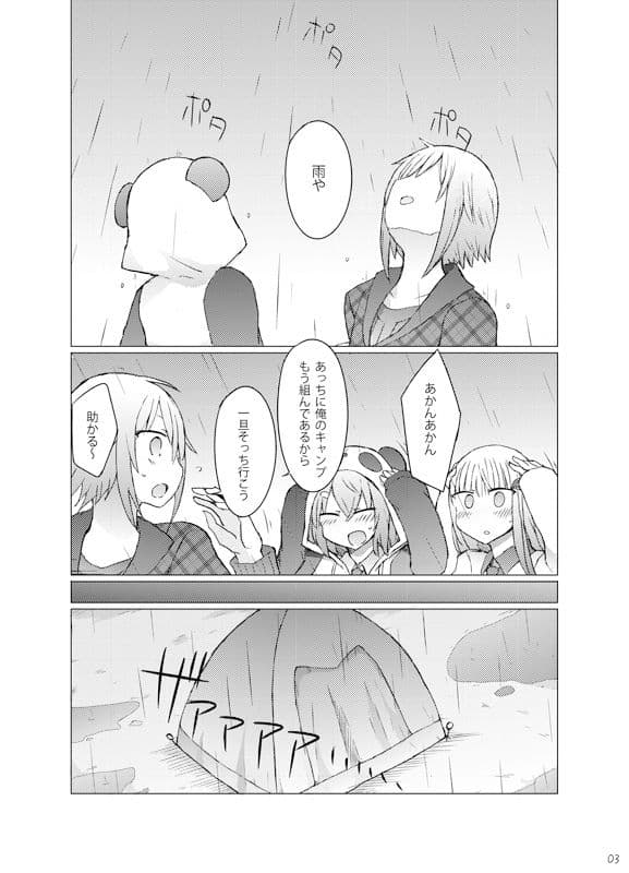 pkj総集編 サンプル 4
