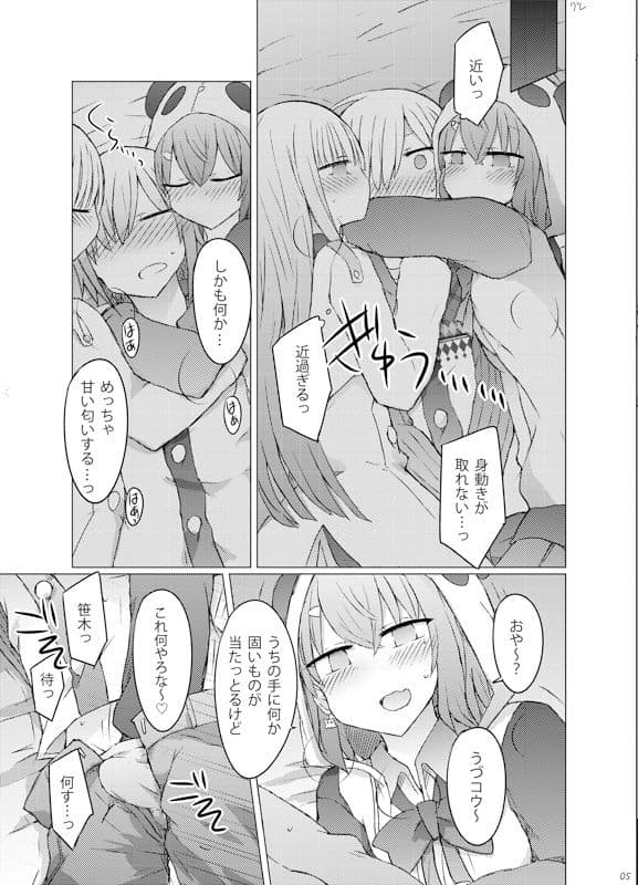 pkj総集編 サンプル 6