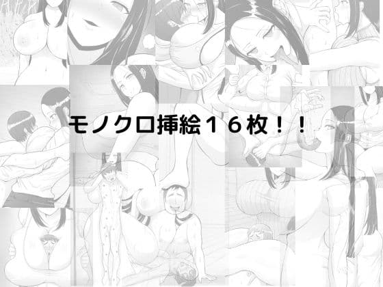 サキュバス夫婦生活〜長身爆乳人妻によるマゾ男搾り〜 サンプル 3