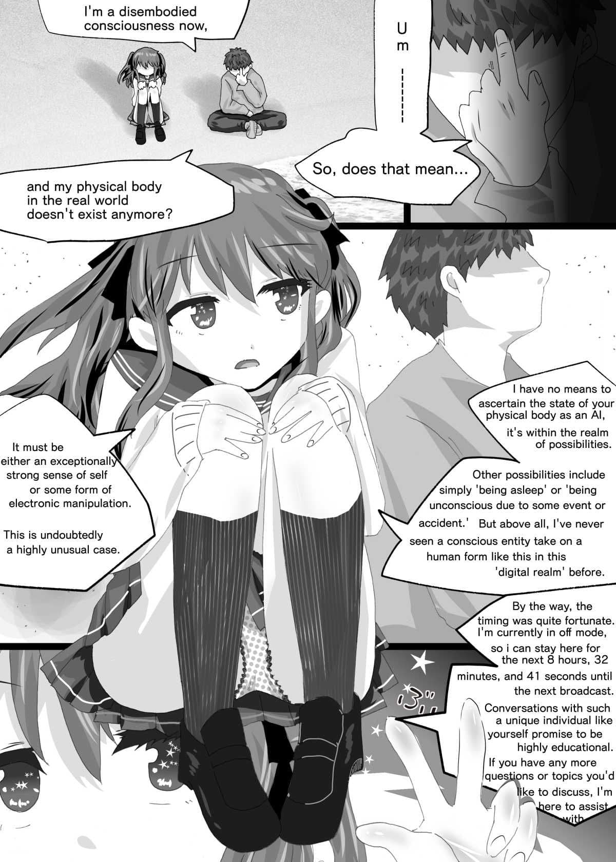 ［Neuro-sama］ Aiノセカイ - The Ai world - サンプル 7