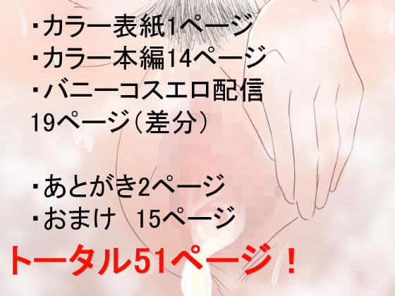 あなたの知らない団地性活〜巨乳シングルマザーの性欲が暴走してNTR〜 サンプル 7