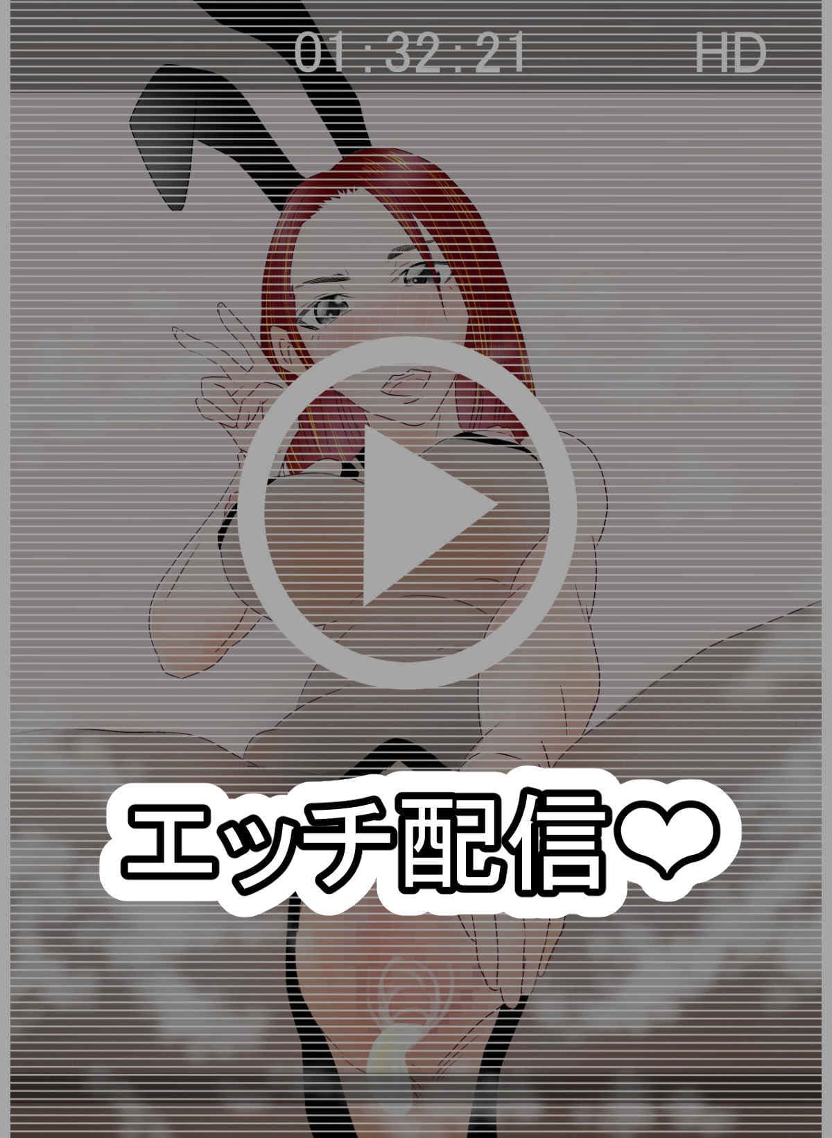 あなたの知らない団地性活〜巨乳シングルマザーの性欲が暴走してNTR〜 サンプル 9