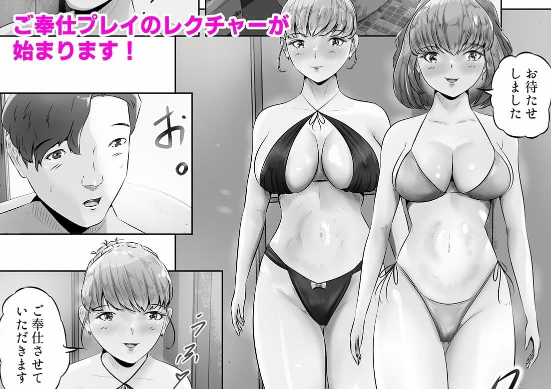 M女調教医院 クリニック桃園:ドM巨乳OLを緊縛調教、レズ、2穴、拘束3P中出しセックス！ サンプル 3