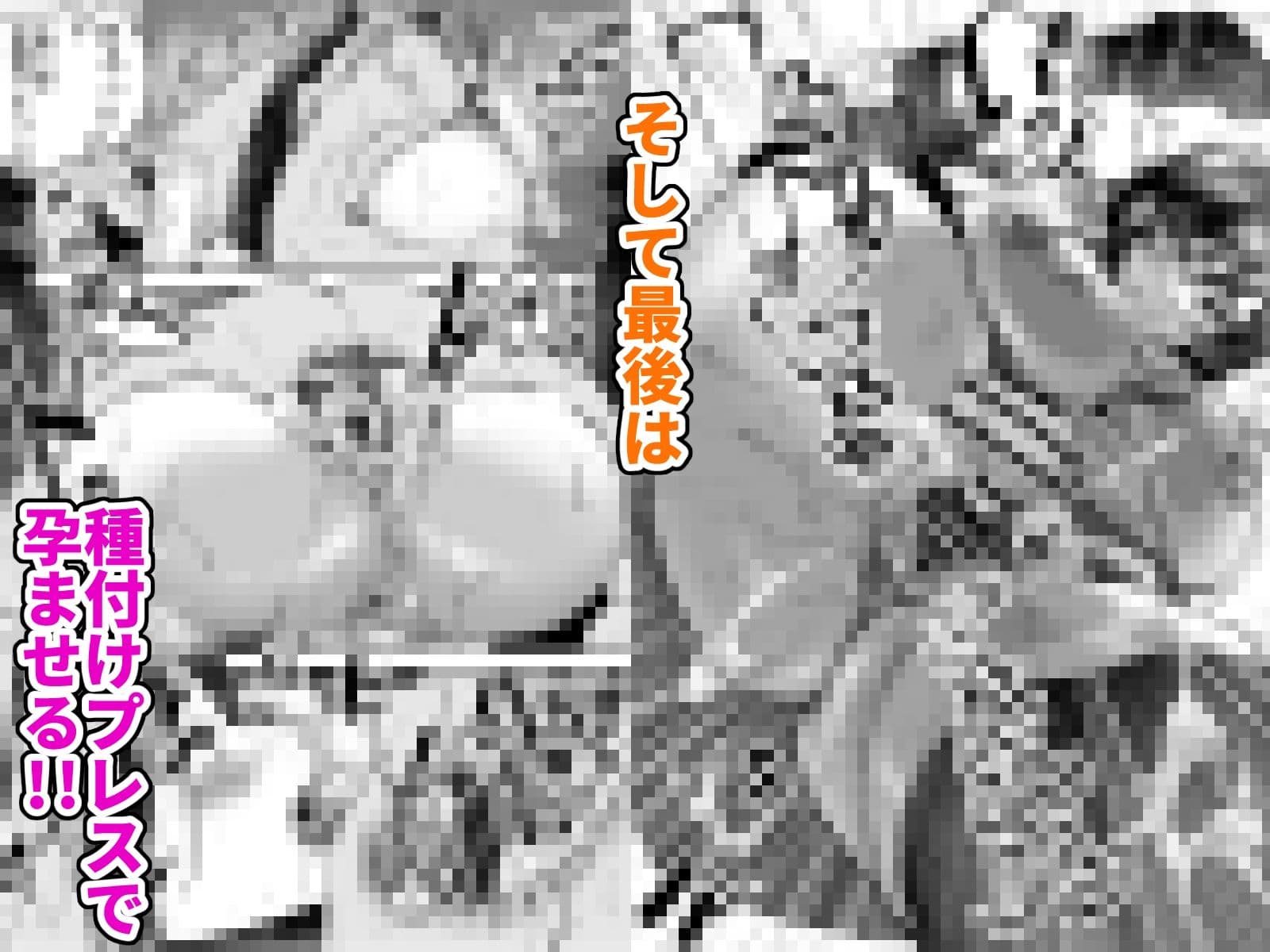 強気JKが肉オナホに堕ちるまで 前編 サンプル 5