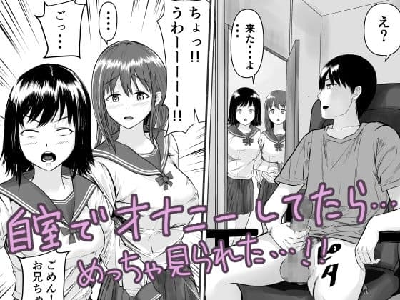 先輩のオナニー見せて下さい サンプル 1