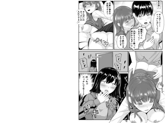 先輩のオナニー見せて下さい サンプル 5