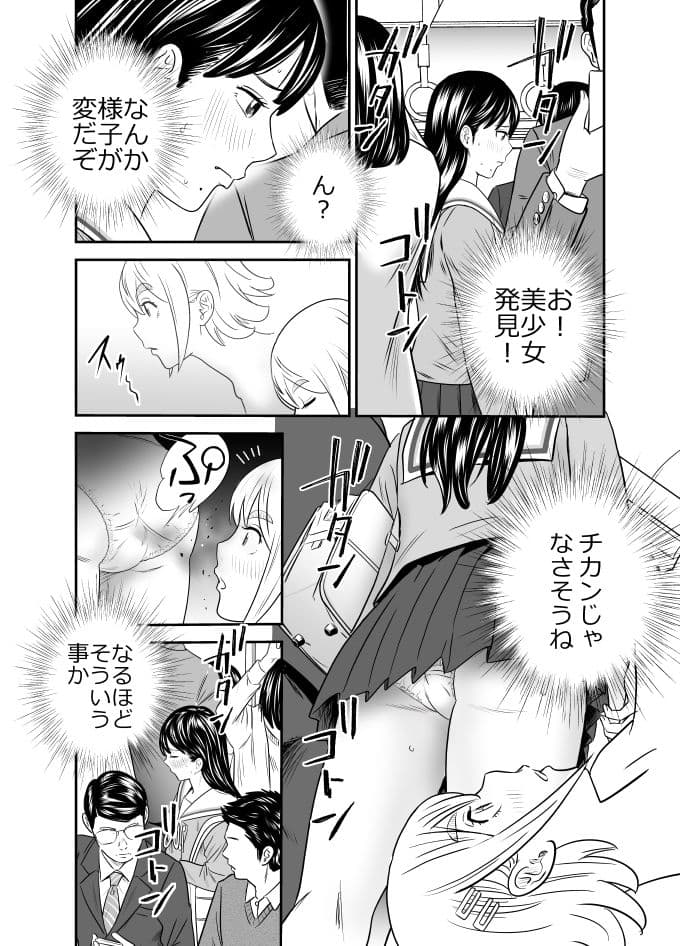 ピーピング・トミー1 サンプル 4