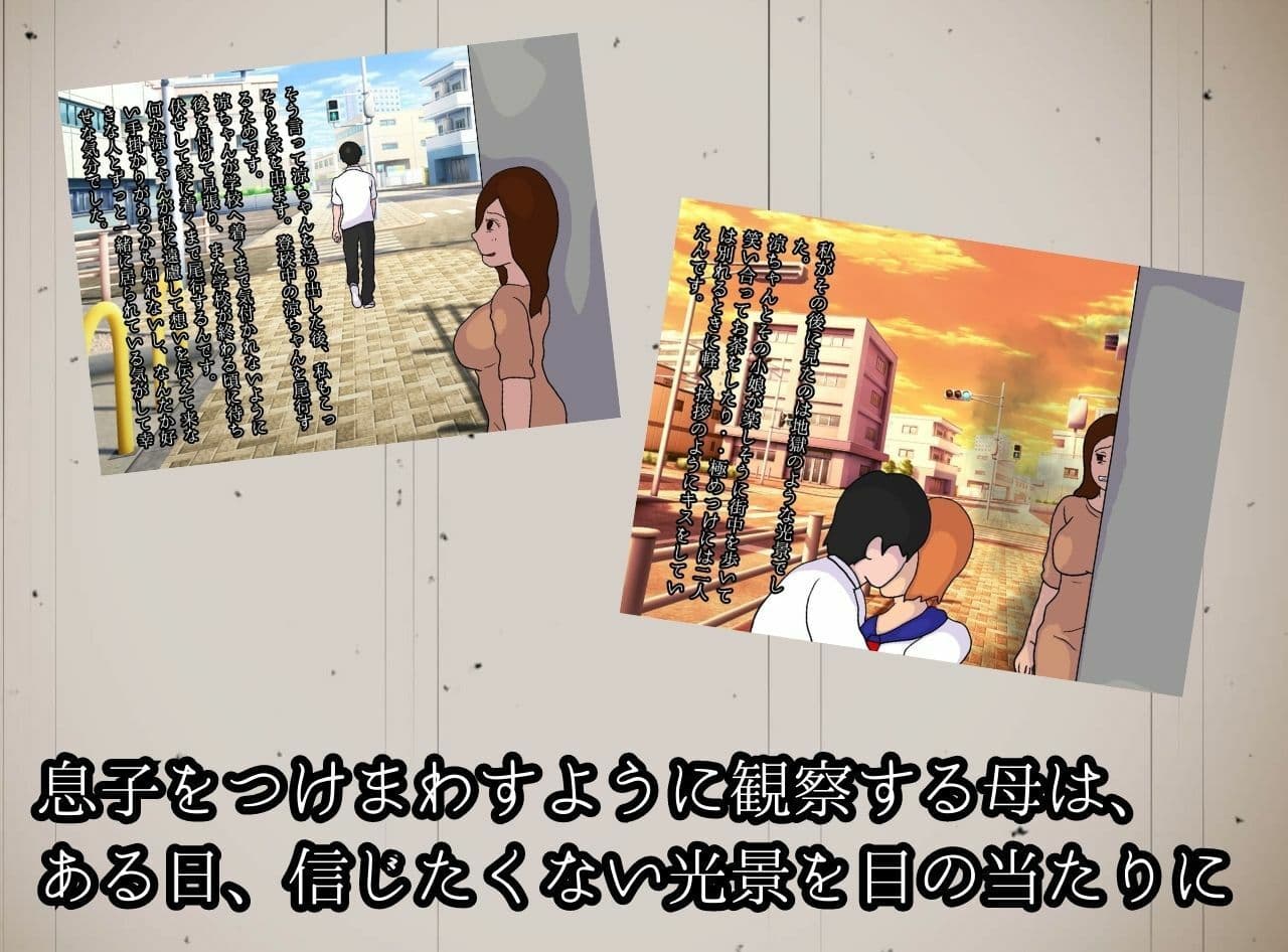 病んでるメンヘラお母さんが誘う生膣出しの妊娠交尾 サンプル 3