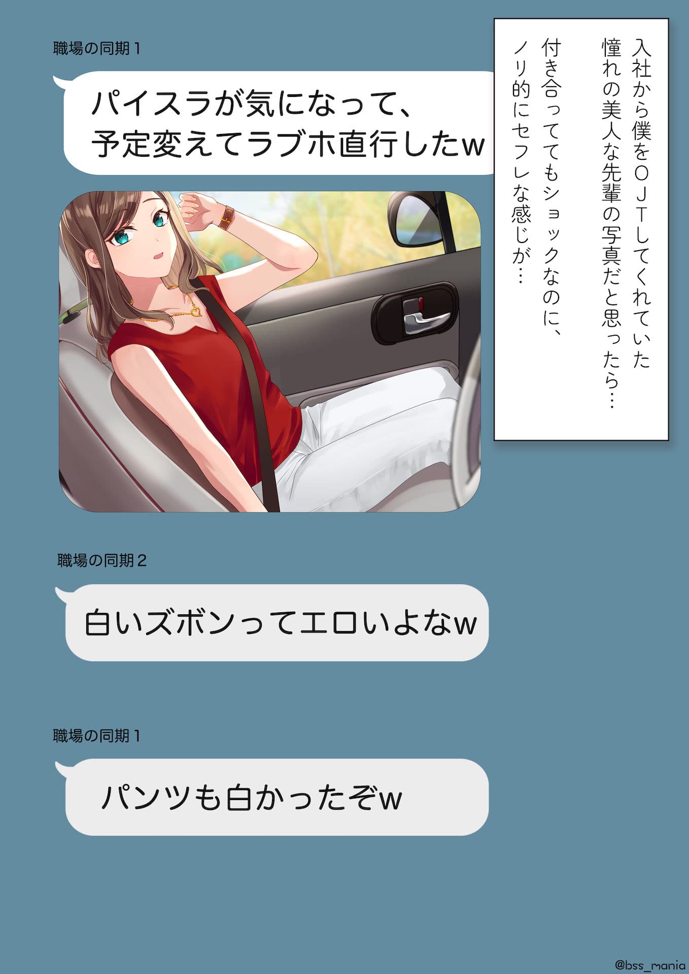 このあと3回セックスした 〜僕が見ることのできない、あの子のちょっとエッチなシーン〜 サンプル 2