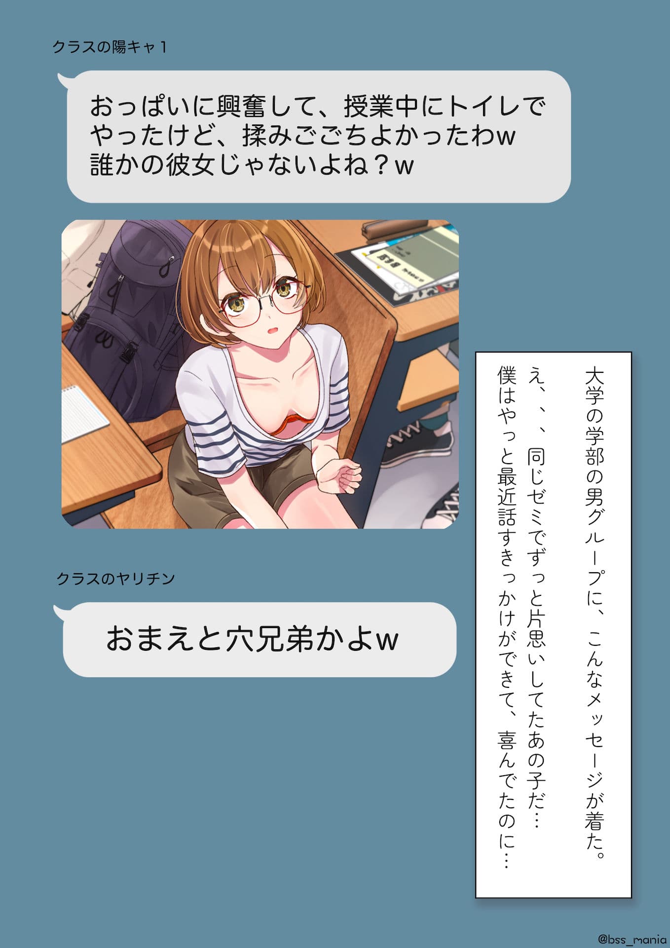 このあと3回セックスした 〜僕が見ることのできない、あの子のちょっとエッチなシーン〜 サンプル 4