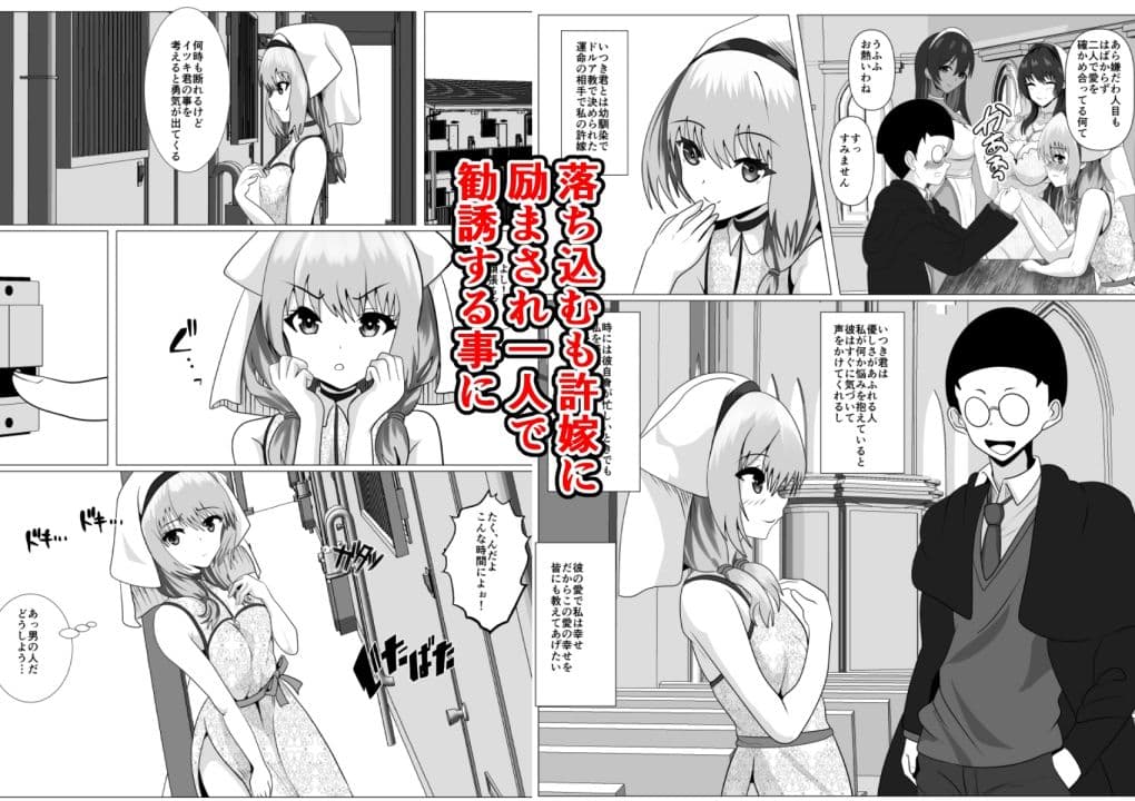 宗教に興味ありませんか？ サンプル 2