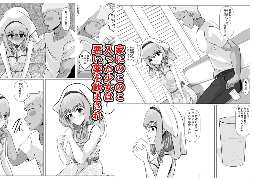 宗教に興味ありませんか？ サンプル 4