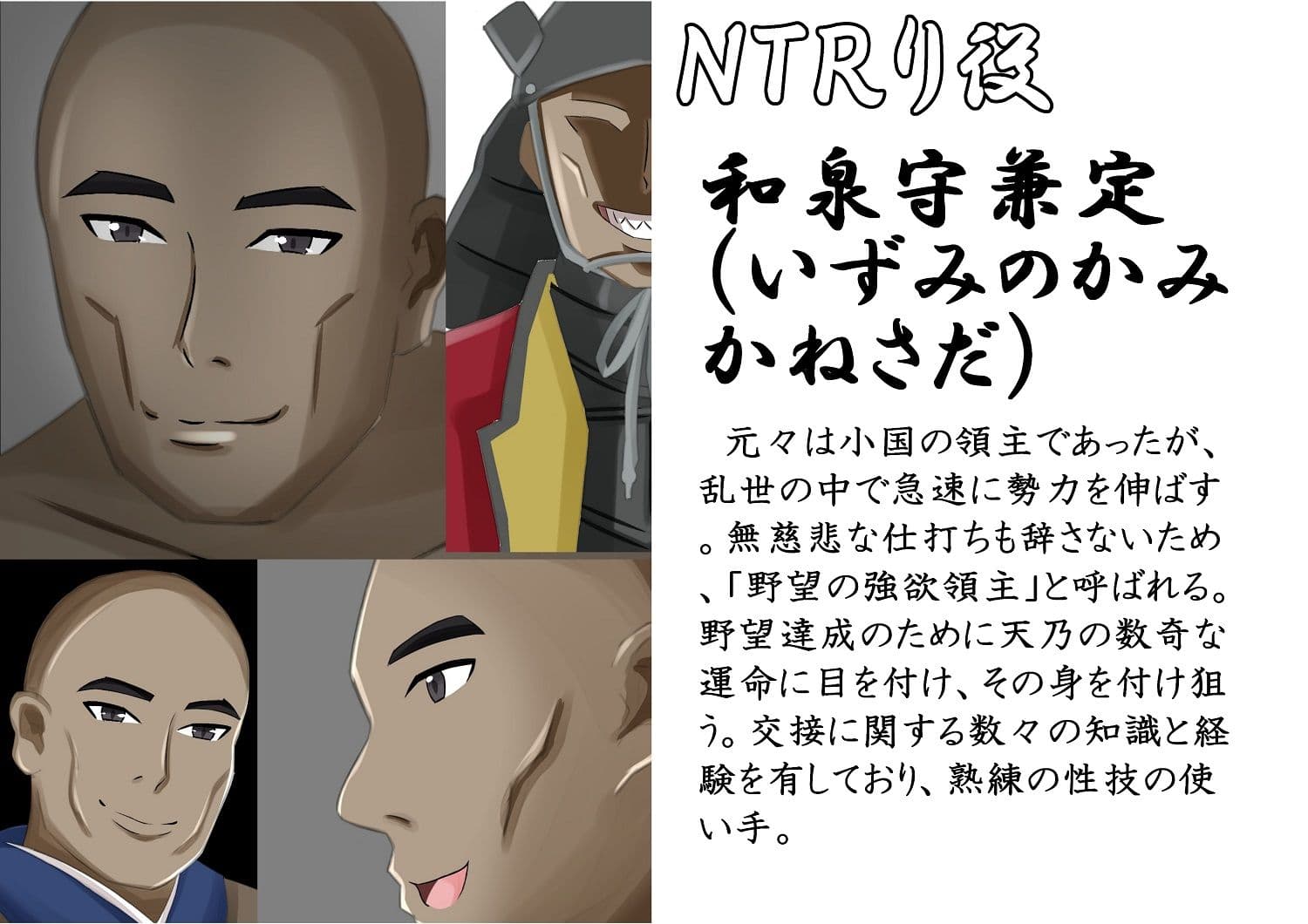 魔に捧げられし巫女の百禍陵乱〜許嫁を守るため気丈な巫女が快楽に堕ちていく話〜 サンプル 8